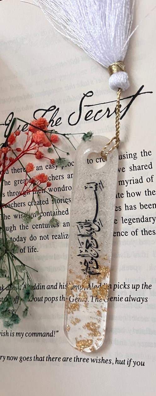 Handmade Resin Bookmark with Urdu Calligraphy, Gold Flakes, White Tassel, Clear Crystal Design, 10 cm Length