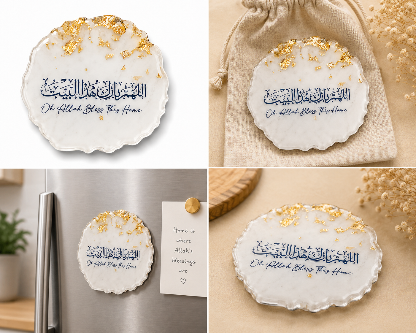 Handmade Islamic Resin Fridge Magnet | "Oh Allah Bless This Home" Magnet | Gold Foil Resin Home Décor | Islamic Gift for Home