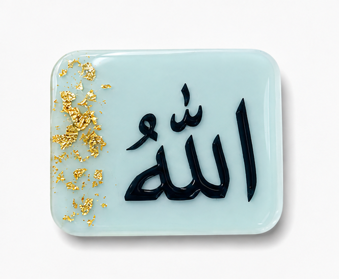Handmade Resin Islamic Fridge Magnet with Arabic Calligraphy “Allah” | Blue & Gold Decorative Magnet | Muslim Home Décor | Eid Ramadan Gift | Refrigerator Decoration