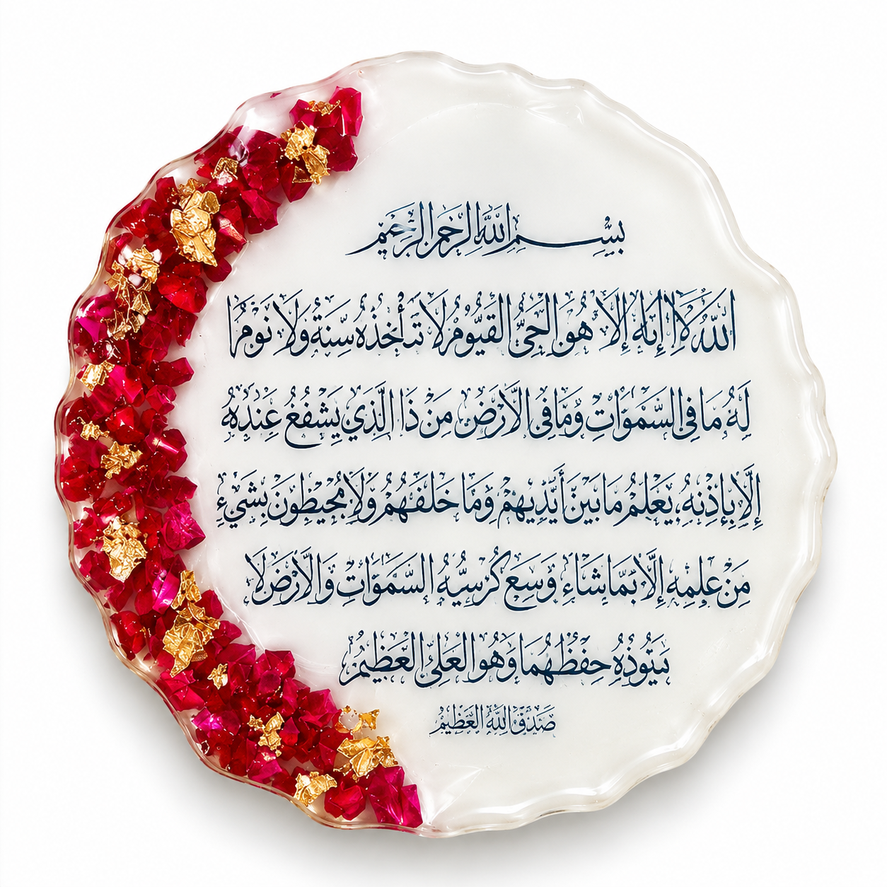 Handcrafted Resin Islamic Wall Decor with Ayat al-Kursi Arabic Calligraphy | Red Stone & Gold Flake Design | Muslim Home Decoration & Spiritual Gift